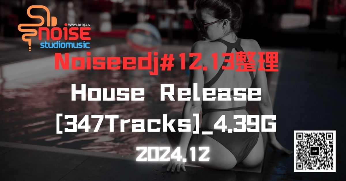 Noiseedj#12.13整理House Release[347Tracks]_4.39G