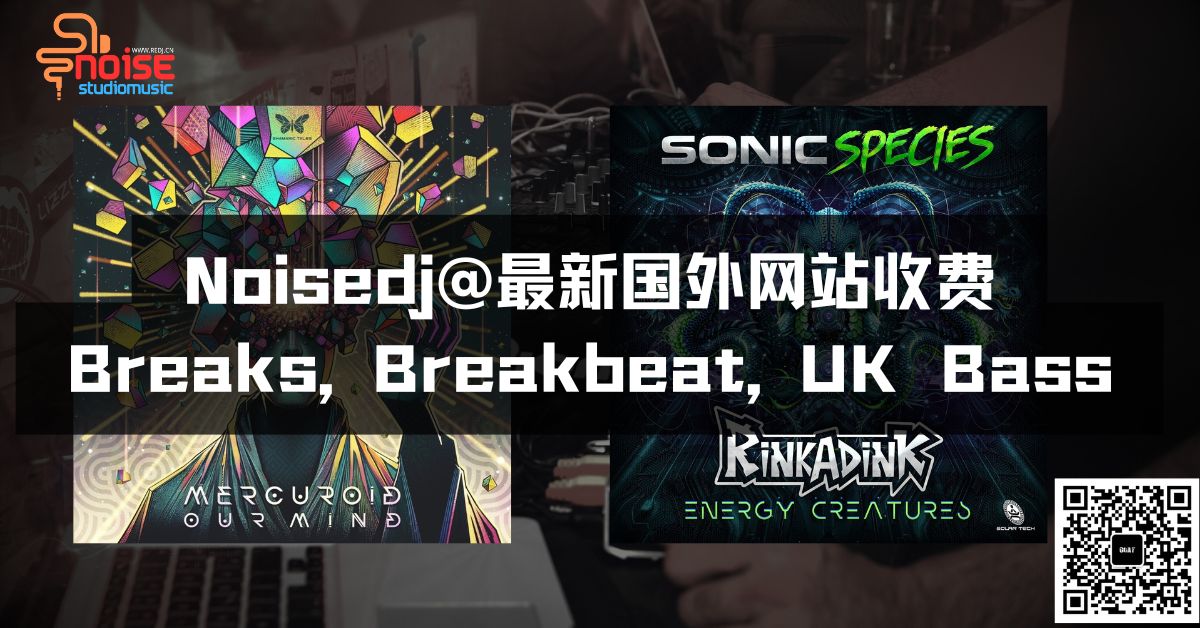 Noisedj@最新国外网站收费Breaks, Breakbeat, UK Bass
