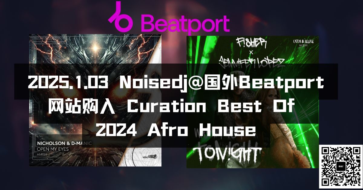 2025.1.03 Noisedj@国外Beatport网站购入 Curation Best Of 2024 Afro House