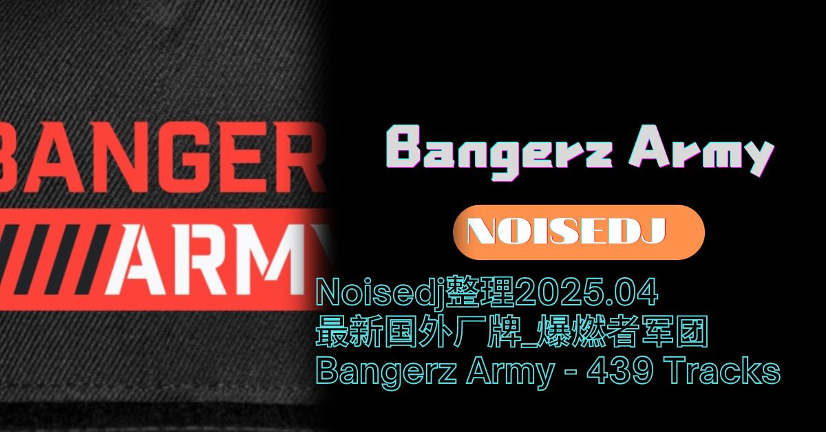 Noisedj整理2025.04最新国外厂牌_爆燃者军团_Bangerz Army - 439 Tracks